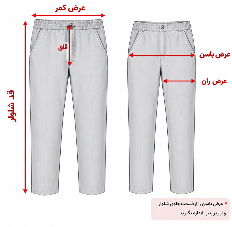 شلوار جین زنانه نیم بگطوسی آبی جک پات رویال جین